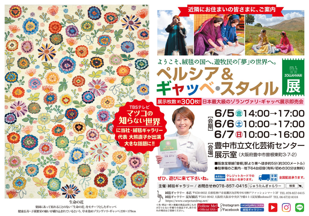 豊中市立文化芸術センターにお越しいただきありがとうございます
