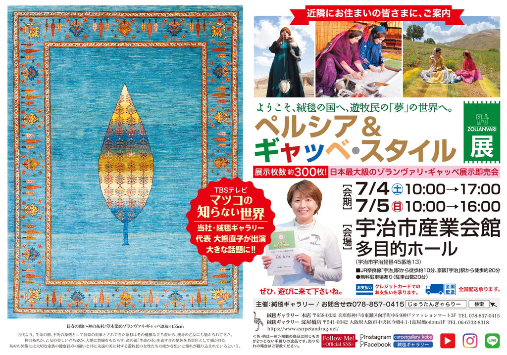 宇治市産業会館にお越しいただきありがとうございます