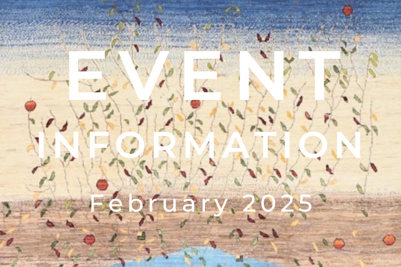 手織絨毯展示即売会・イベント2月開催予定