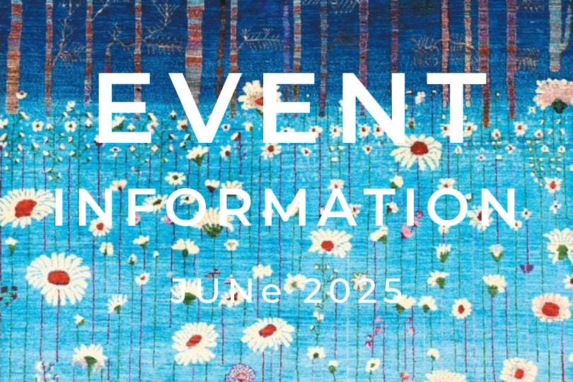 手織絨毯展示即売会・イベント6月開催予定