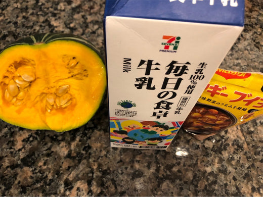 「ずぼらさんでも作れるペルシャ(イラン)風料理-かぼちゃのスープ」28-1