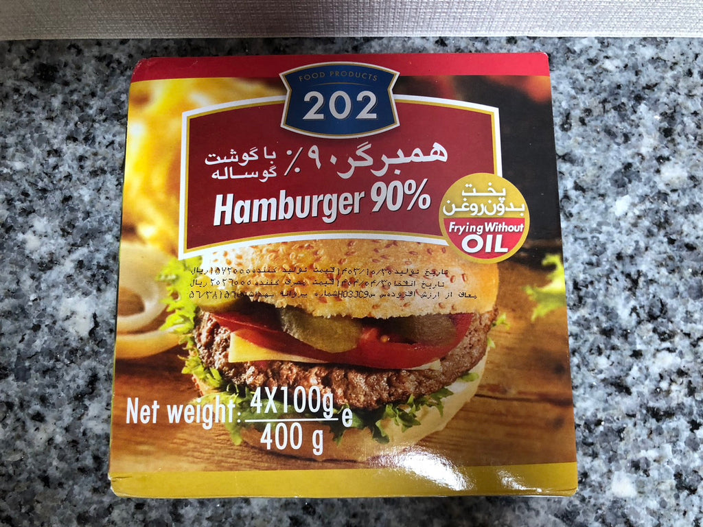 「バイヤー厳選(?)のイラン(ペルシャ)の簡単料理-ハンバーガー」3-1