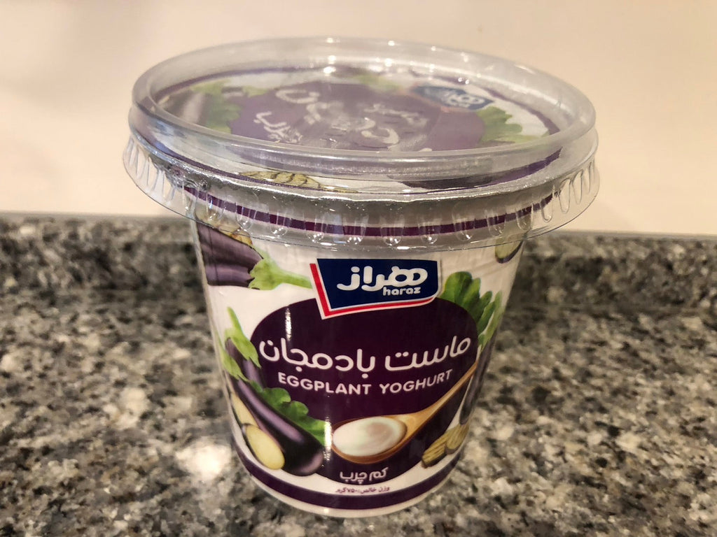 「バイヤー厳選(?)のイラン(ペルシャ)の簡単料理-ナスヨーグルト」1-3