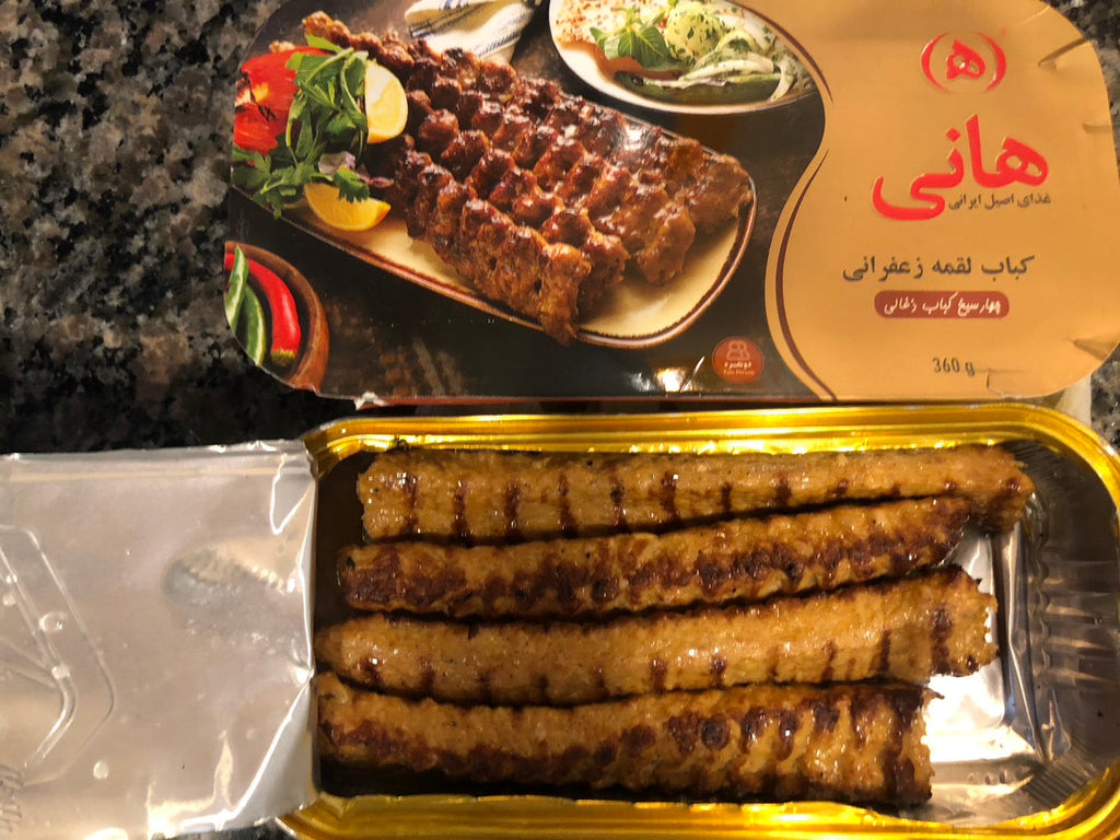 「バイヤー厳選(?)のイラン(ペルシャ)の簡単料理-ケバブ」8-3