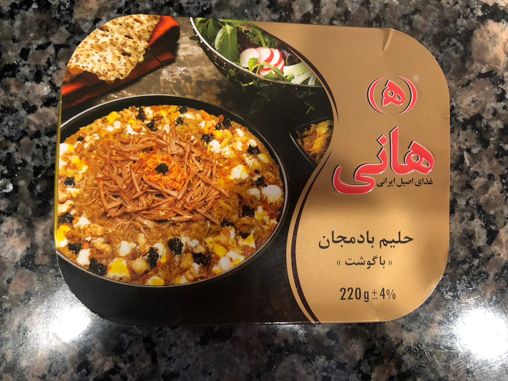 「バイヤー厳選(?)のイラン(ペルシャ)の簡単料理-ナスの煮物」27-1