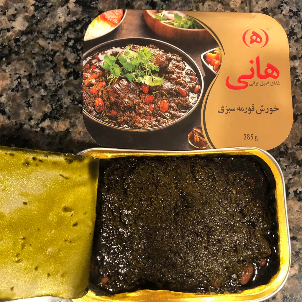 「バイヤー厳選(?)のイラン(ペルシャ)の簡単料理-野菜と豆のシチュー」20-3