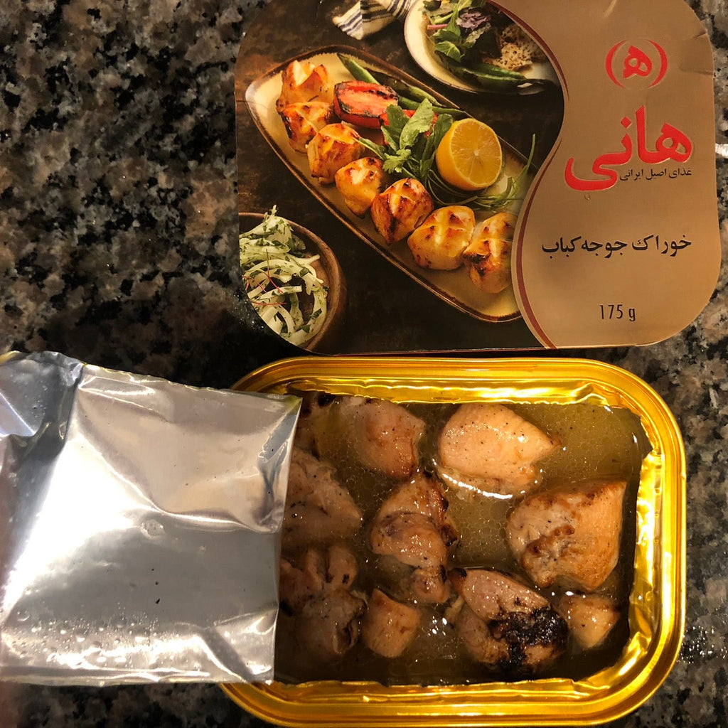 「バイヤー厳選(?)のイラン(ペルシャ)の簡単料理-焼き鳥」14-3