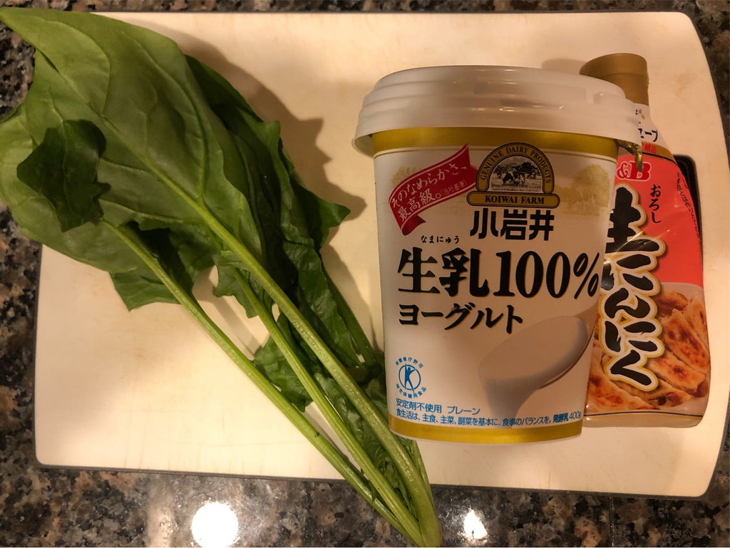 「ずぼらさんでも作れるペルシャ(イラン)風料理-マースト・エスフェナージ」22-1