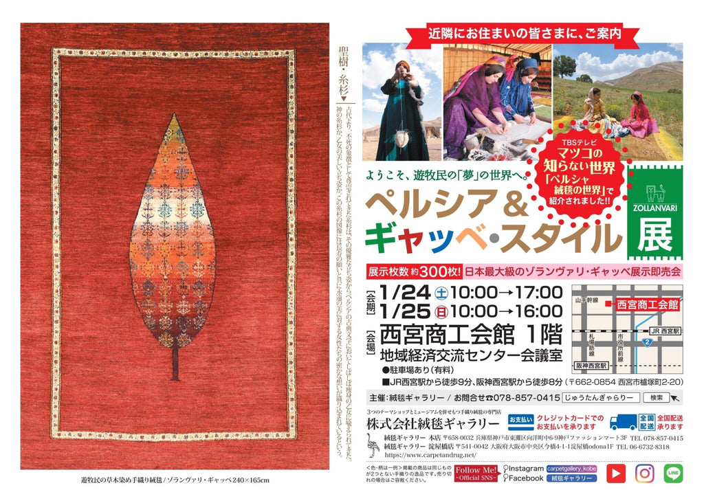 西宮商工会館にお越しいただきありがとうございます